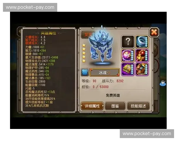 刀塔英雄奇幻战场新篇章解析:英雄技能深度剖析与战术应用 刀塔英雄奇幻战场新篇章解析:英雄技能深度剖析与战术应用